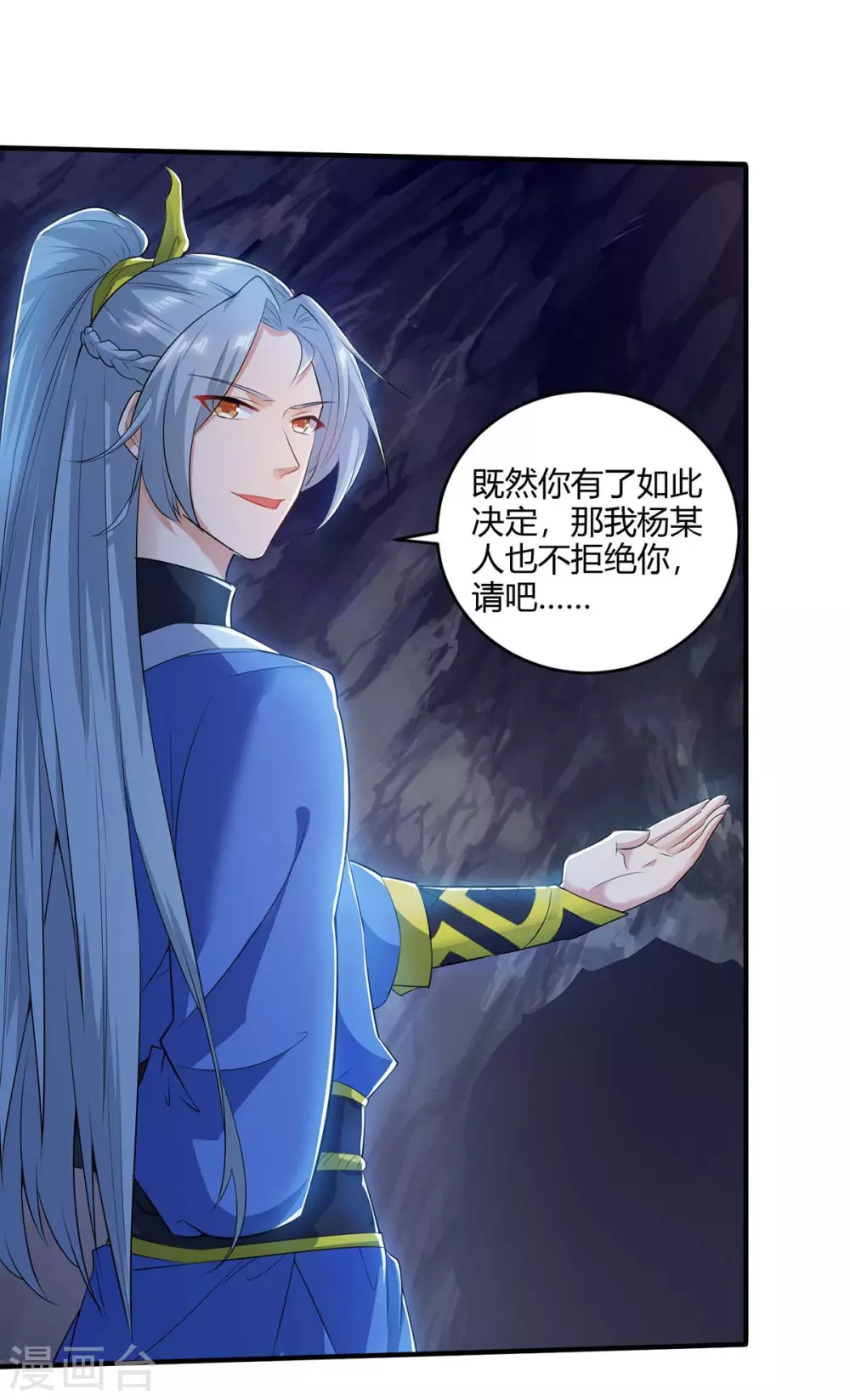 重生八万年韩漫全集-第184话 一面墙无删减无遮挡章节图片 