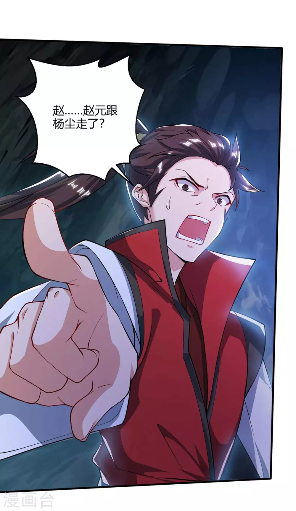 重生八万年韩漫全集-第184话 一面墙无删减无遮挡章节图片 