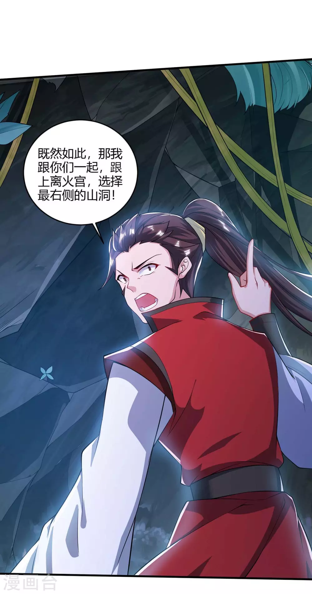 重生八万年韩漫全集-第184话 一面墙无删减无遮挡章节图片 