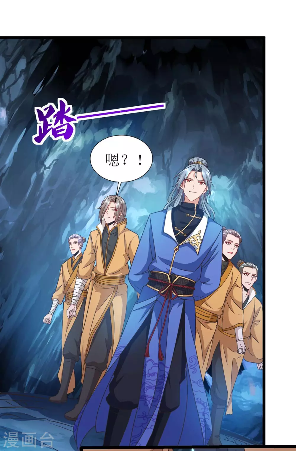 重生八万年韩漫全集-第185话 蕴魂阵无删减无遮挡章节图片 