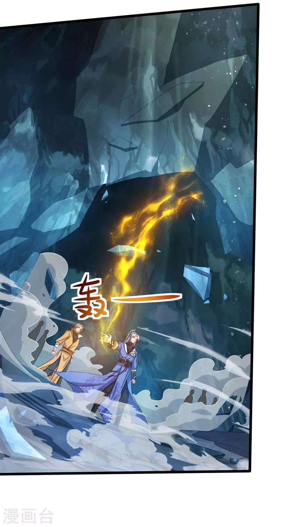 重生八万年韩漫全集-第185话 蕴魂阵无删减无遮挡章节图片 