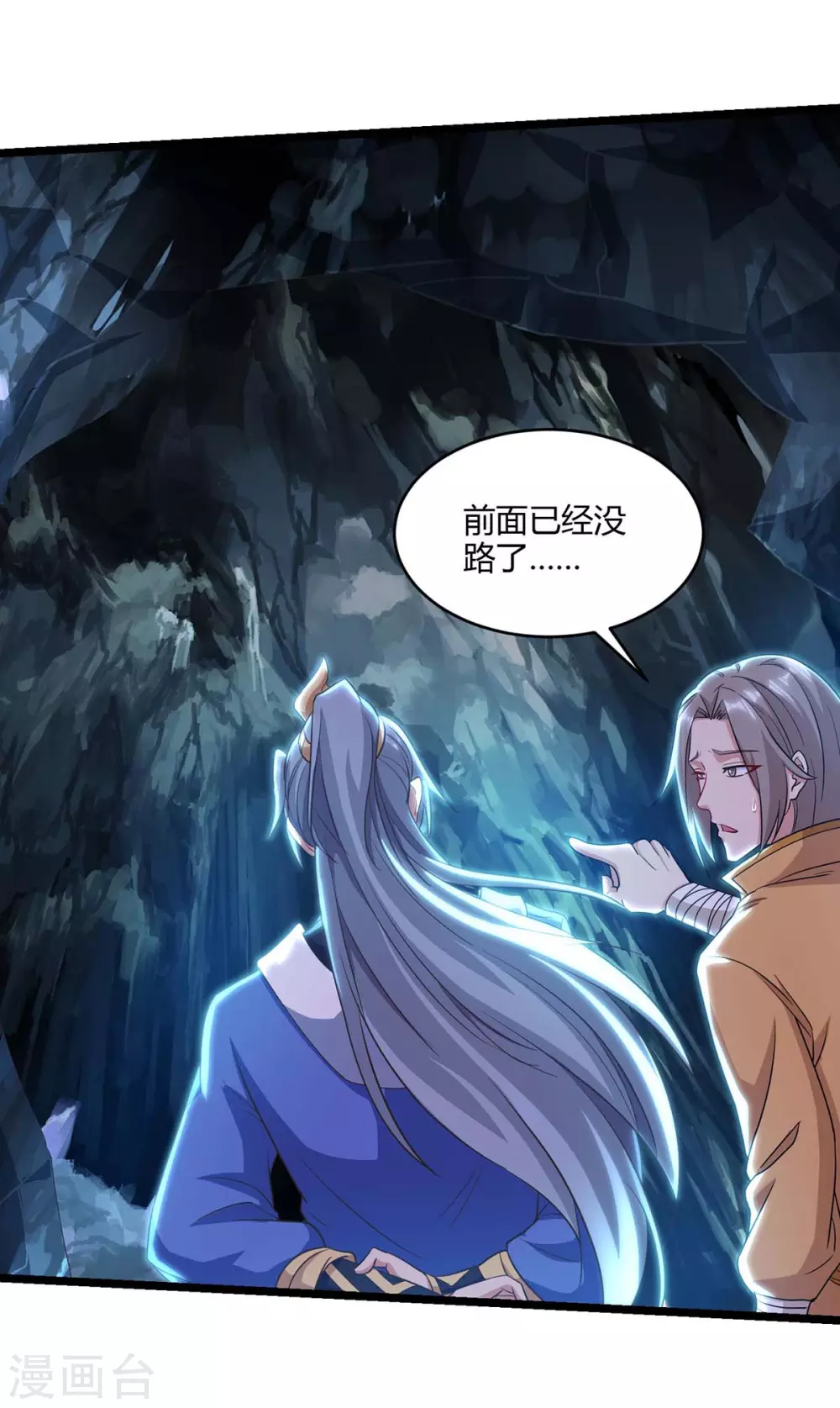 重生八万年韩漫全集-第185话 蕴魂阵无删减无遮挡章节图片 