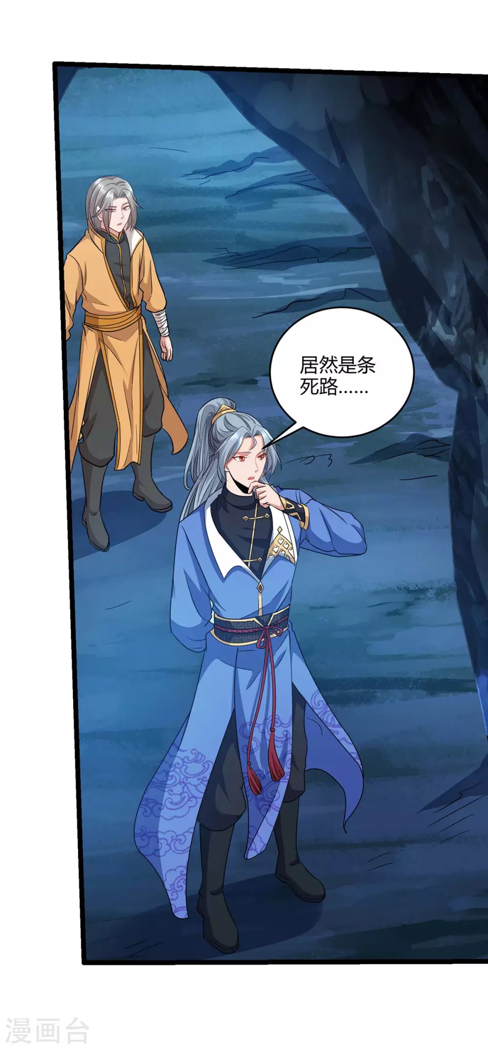 重生八万年韩漫全集-第185话 蕴魂阵无删减无遮挡章节图片 