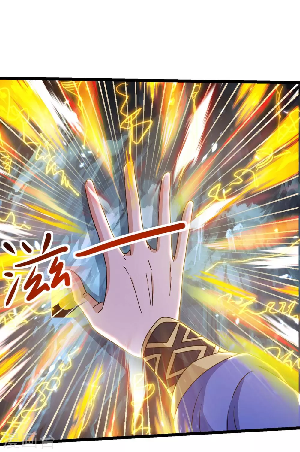 重生八万年韩漫全集-第185话 蕴魂阵无删减无遮挡章节图片 
