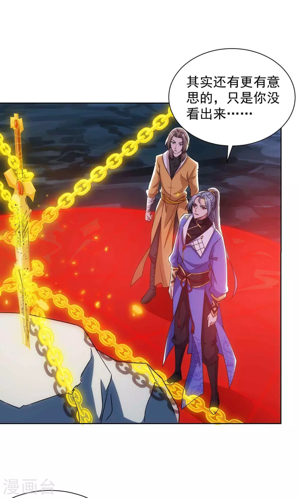 重生八万年韩漫全集-第186话 赌赢了无删减无遮挡章节图片 
