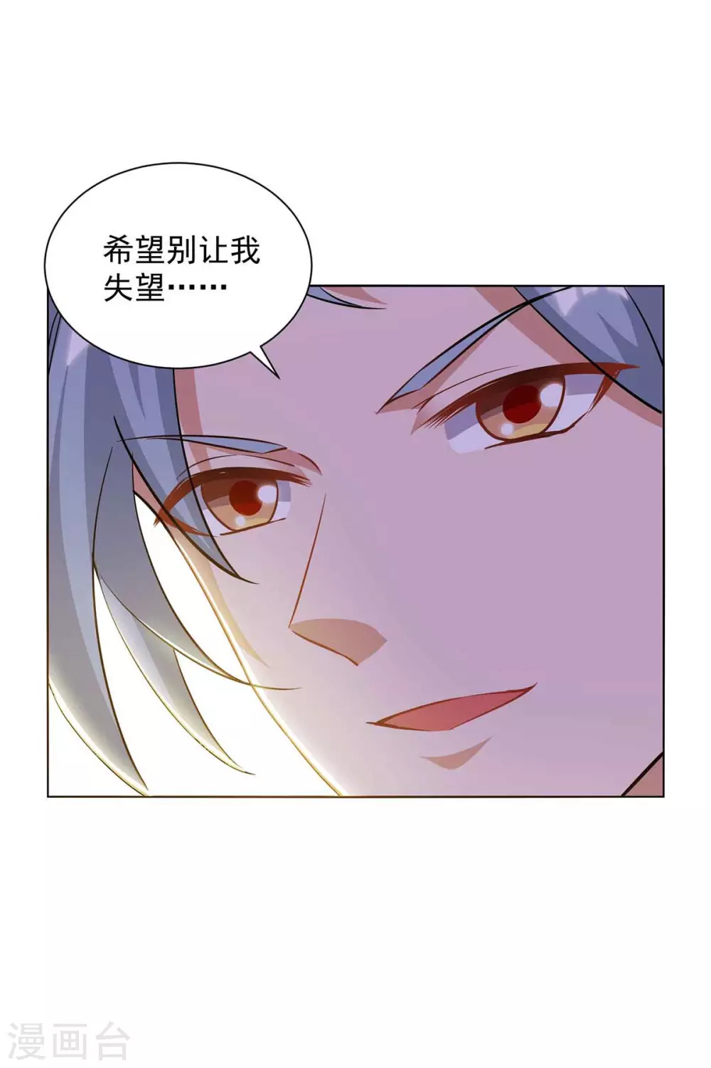 重生八万年韩漫全集-第186话 赌赢了无删减无遮挡章节图片 