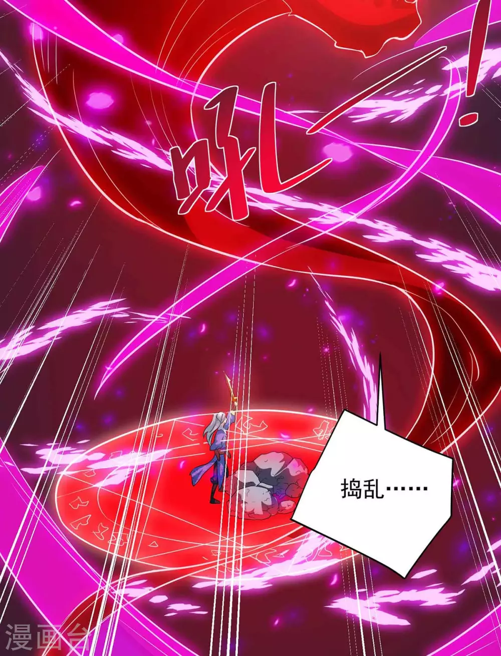 重生八万年韩漫全集-第186话 赌赢了无删减无遮挡章节图片 