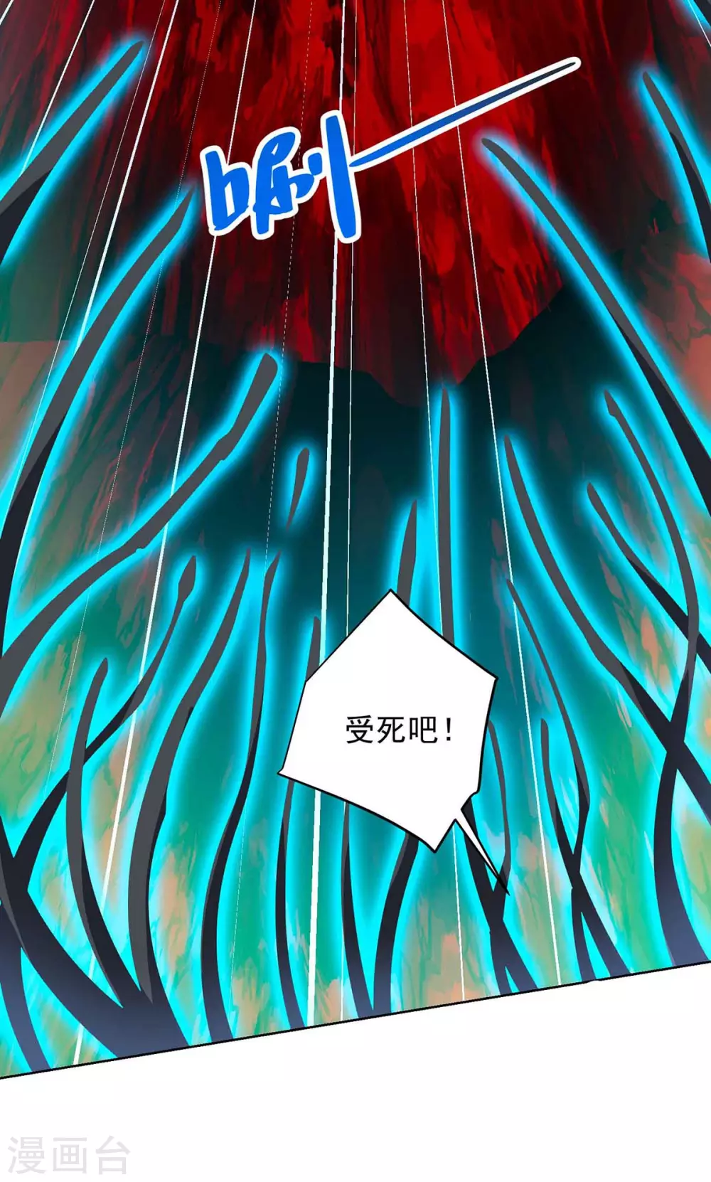 重生八万年韩漫全集-第186话 赌赢了无删减无遮挡章节图片 