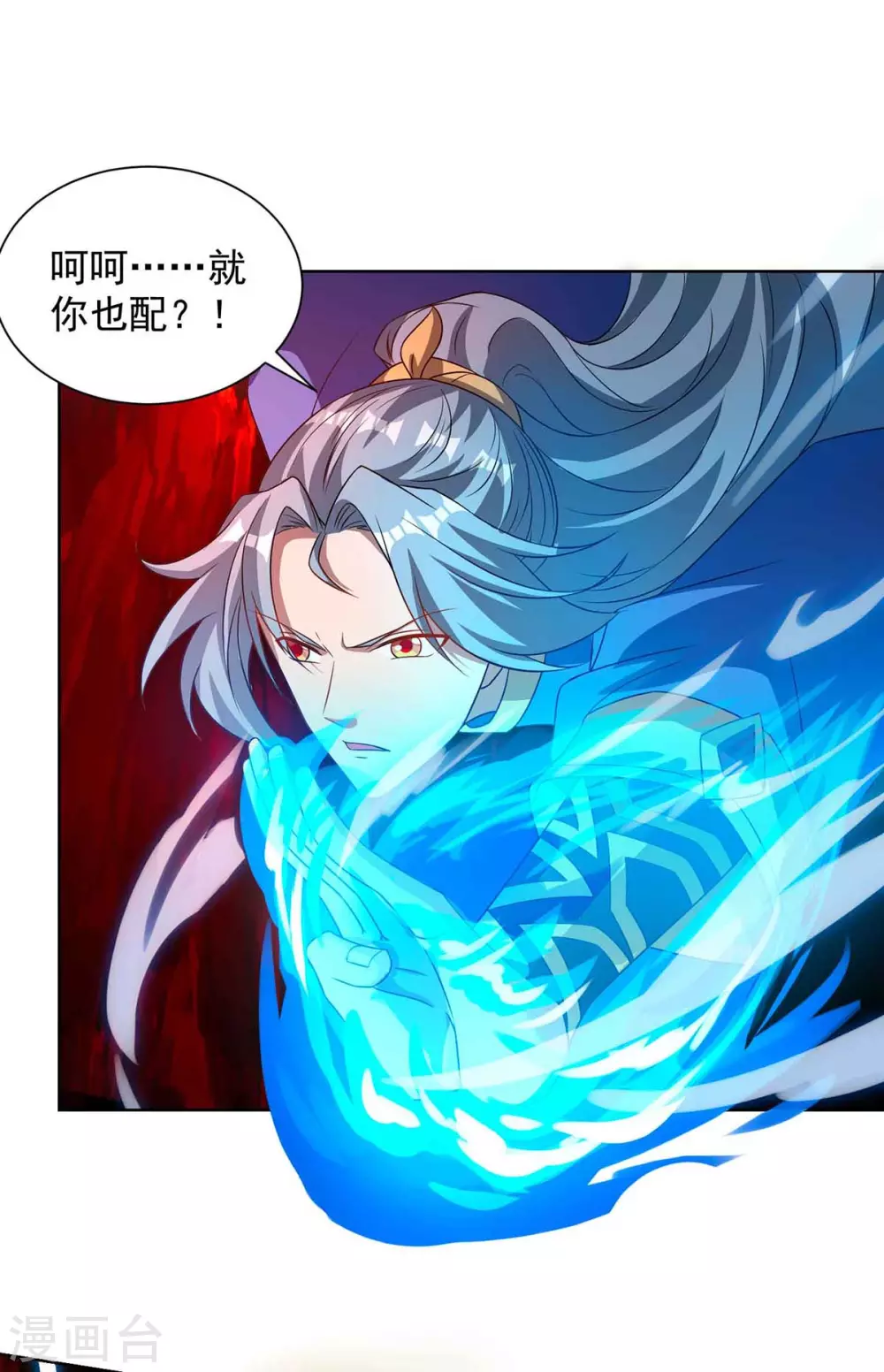 重生八万年韩漫全集-第186话 赌赢了无删减无遮挡章节图片 