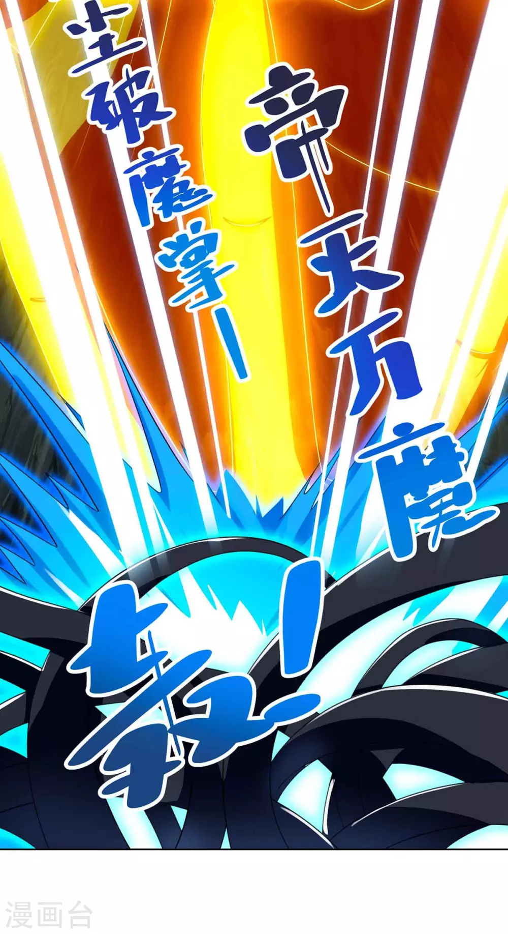 重生八万年韩漫全集-第186话 赌赢了无删减无遮挡章节图片 
