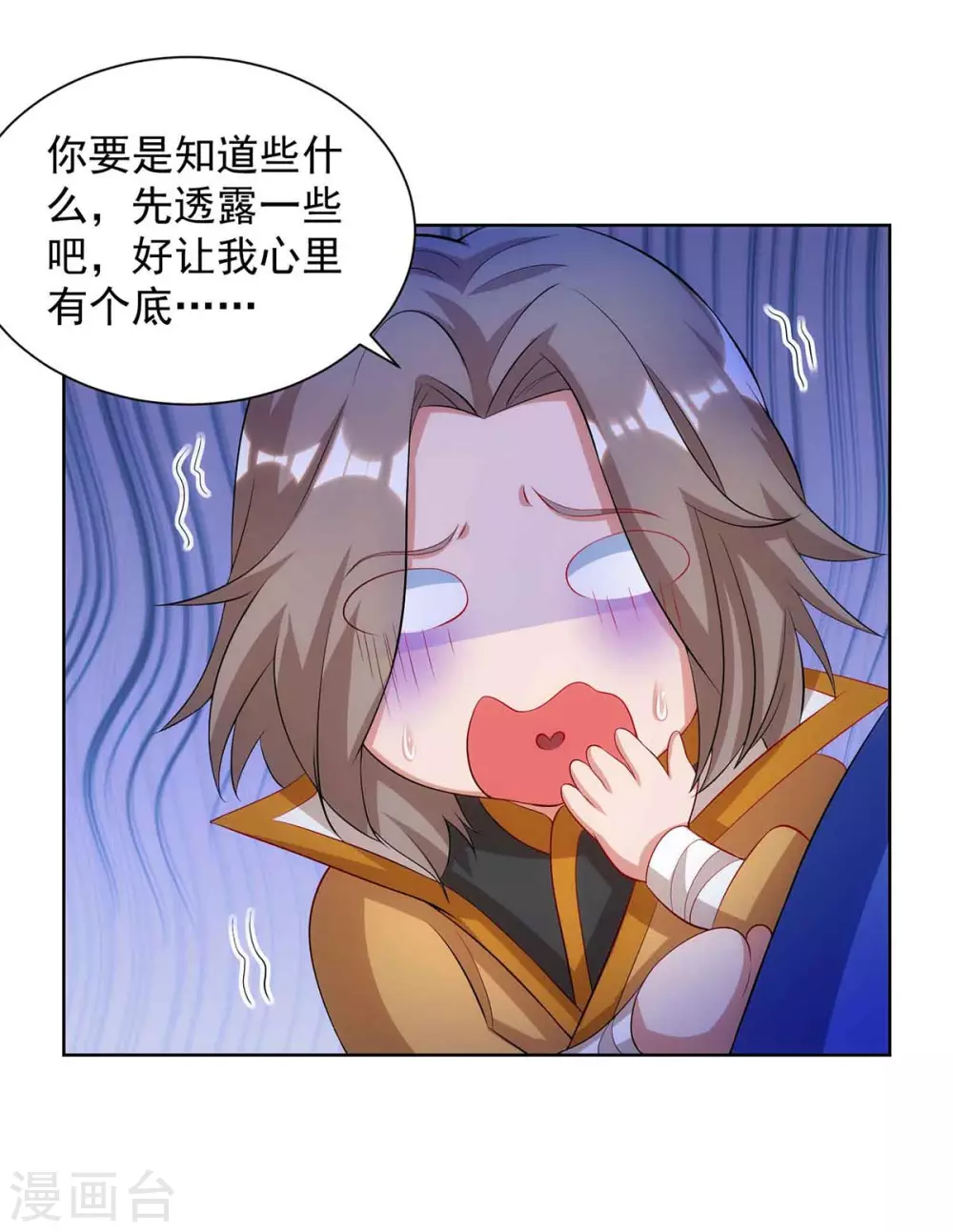 重生八万年韩漫全集-第186话 赌赢了无删减无遮挡章节图片 