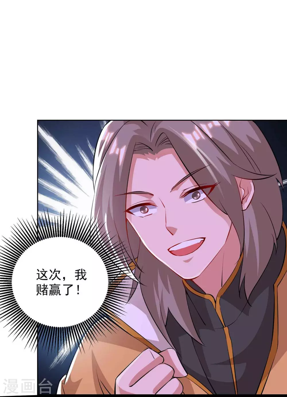 重生八万年韩漫全集-第187话 套路无删减无遮挡章节图片 