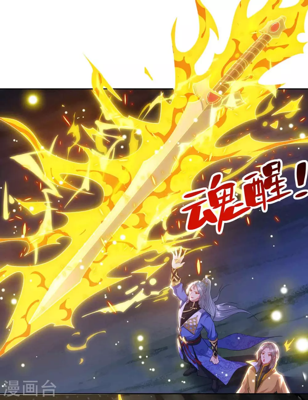 重生八万年韩漫全集-第187话 套路无删减无遮挡章节图片 