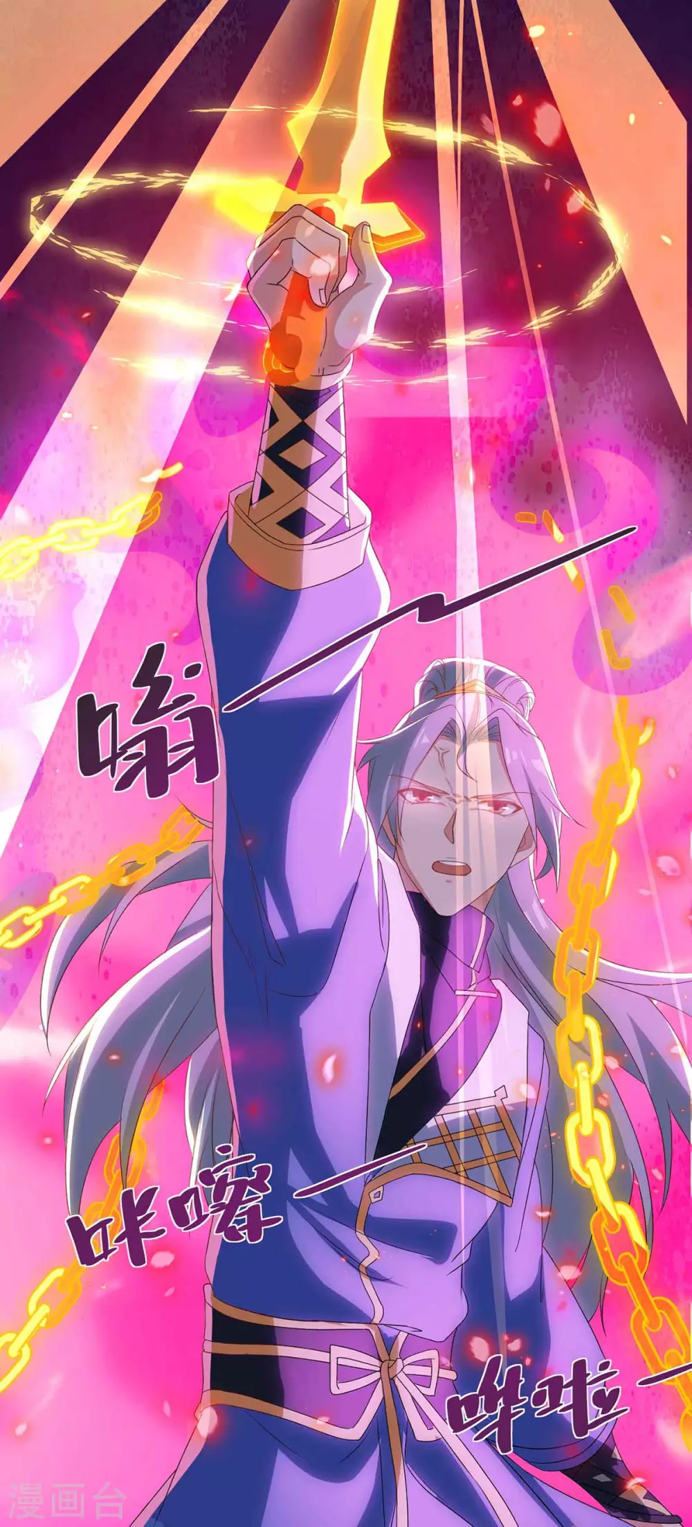 重生八万年韩漫全集-第187话 套路无删减无遮挡章节图片 