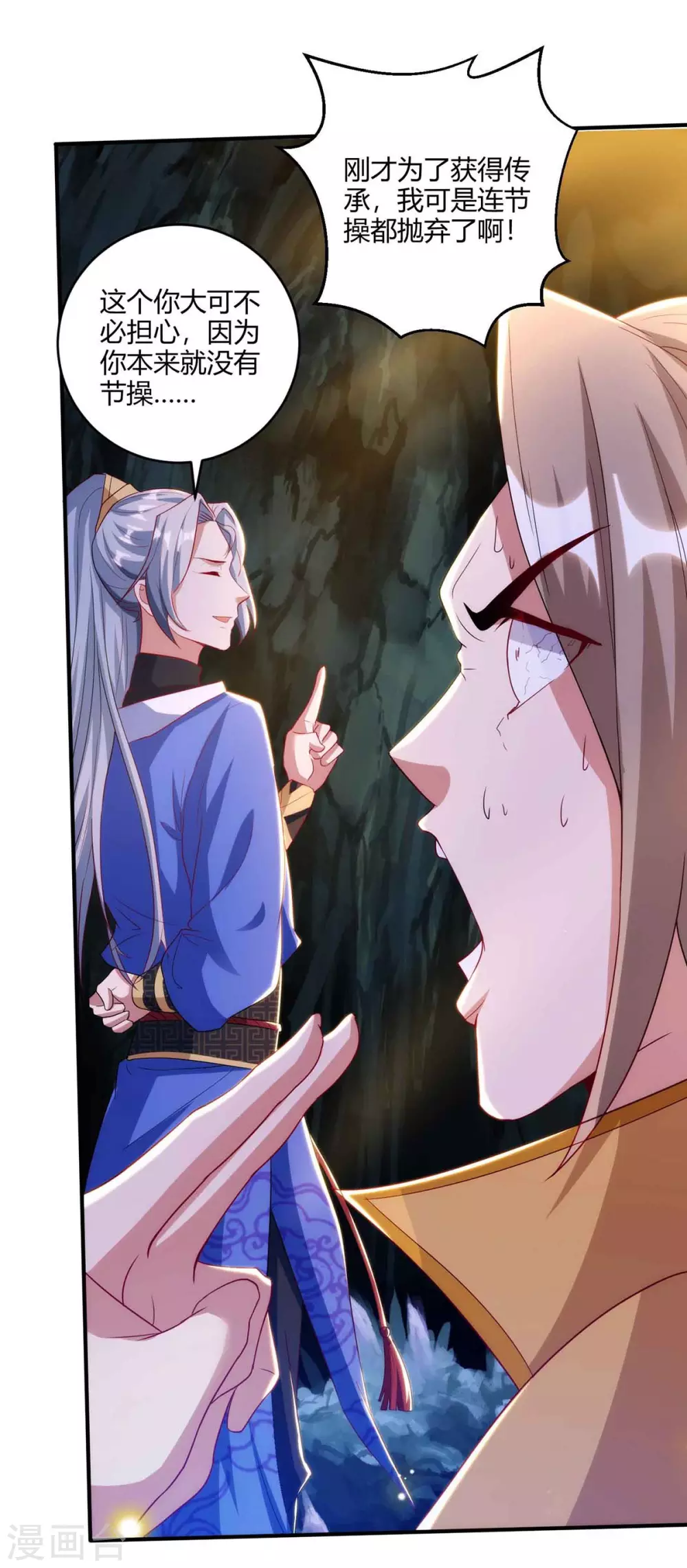 重生八万年韩漫全集-第188话 上钩了无删减无遮挡章节图片 