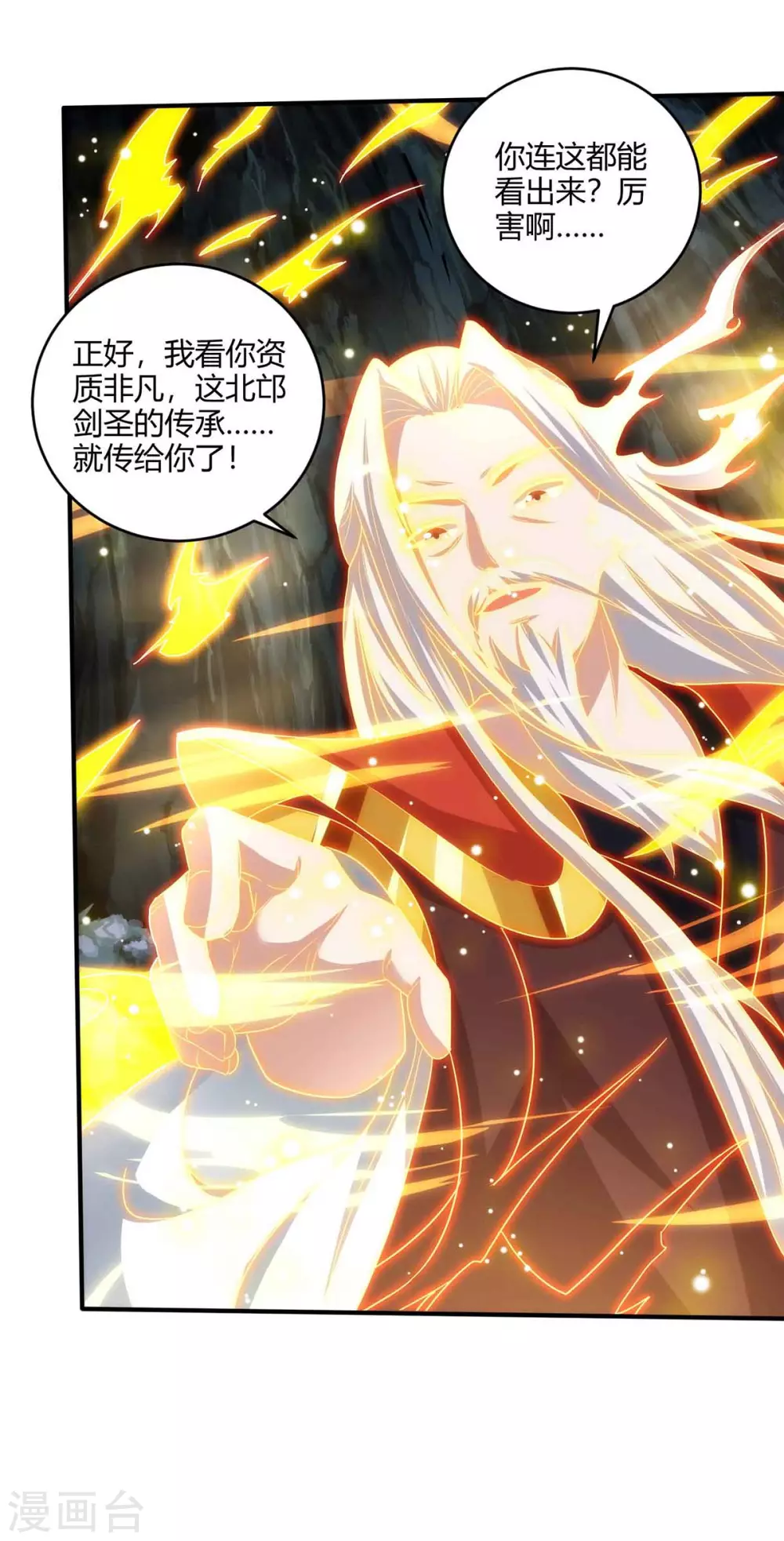 重生八万年韩漫全集-第188话 上钩了无删减无遮挡章节图片 