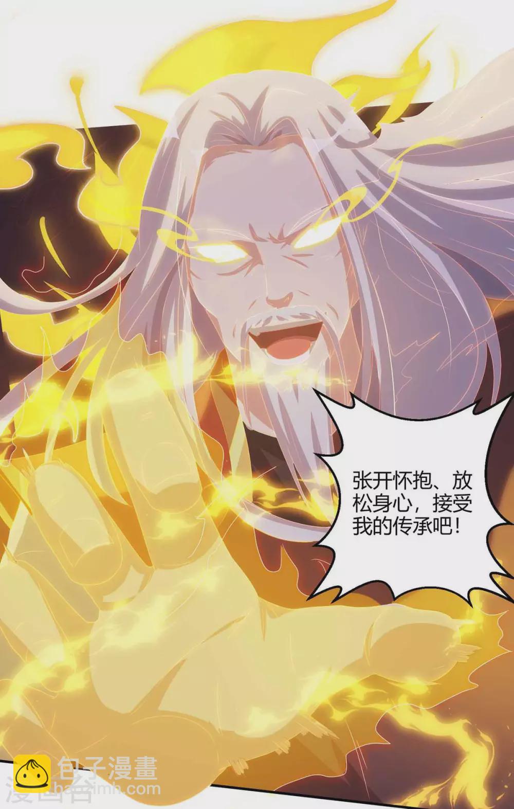 重生八万年韩漫全集-第188话 上钩了无删减无遮挡章节图片 