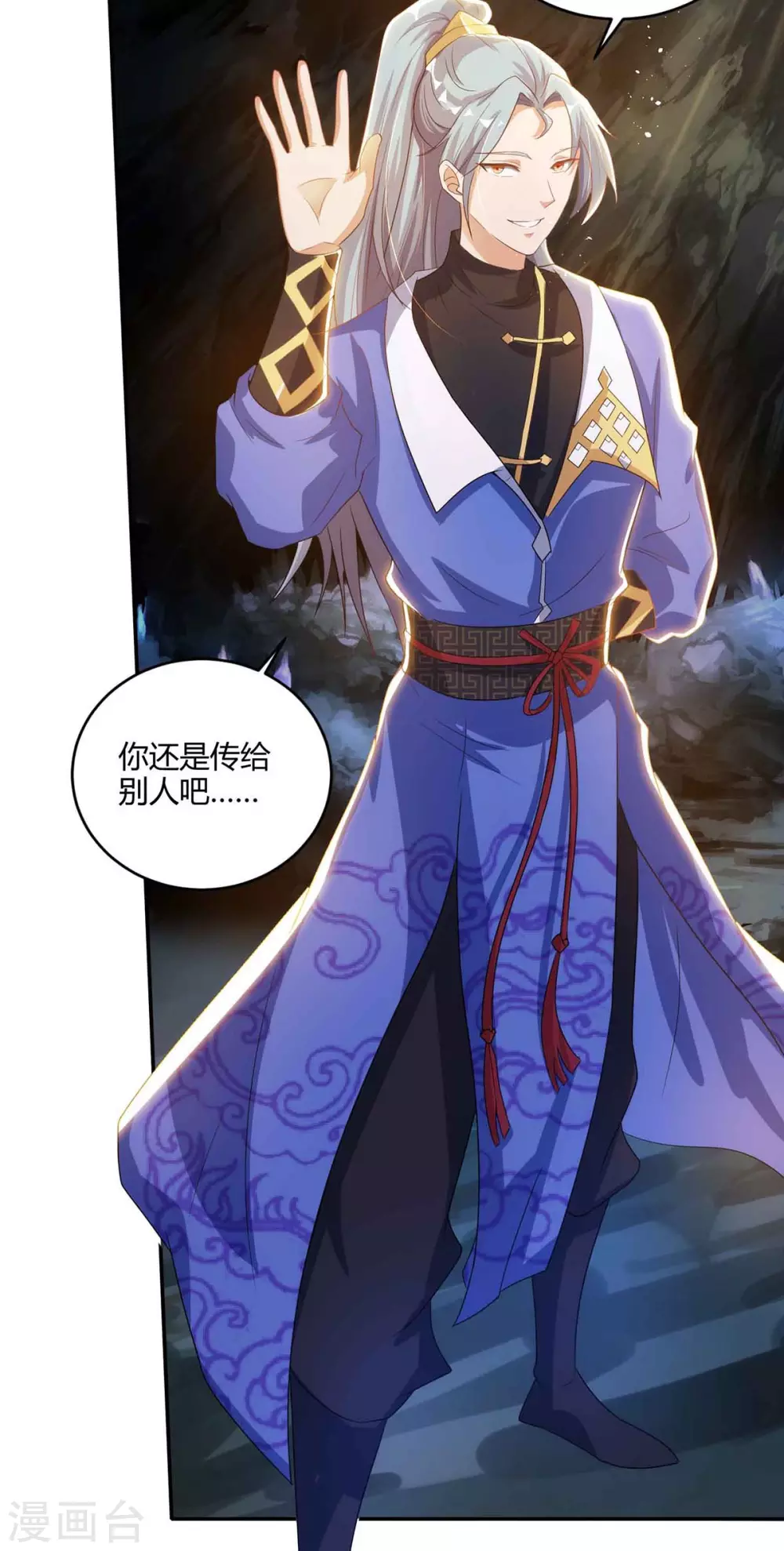 重生八万年韩漫全集-第188话 上钩了无删减无遮挡章节图片 