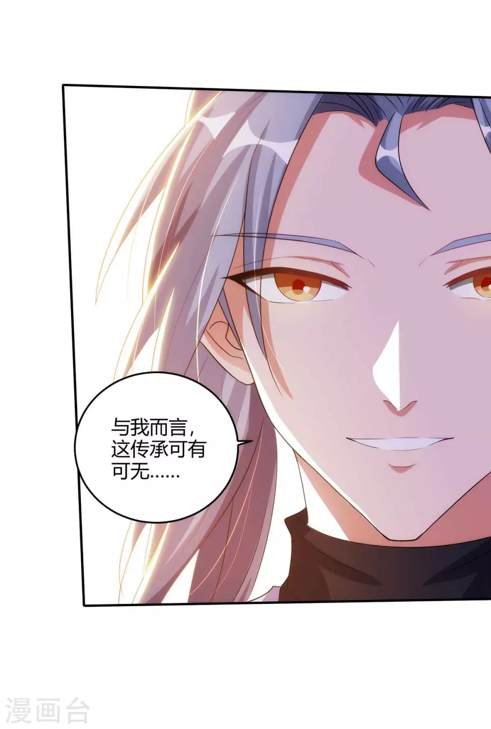 重生八万年韩漫全集-第188话 上钩了无删减无遮挡章节图片 