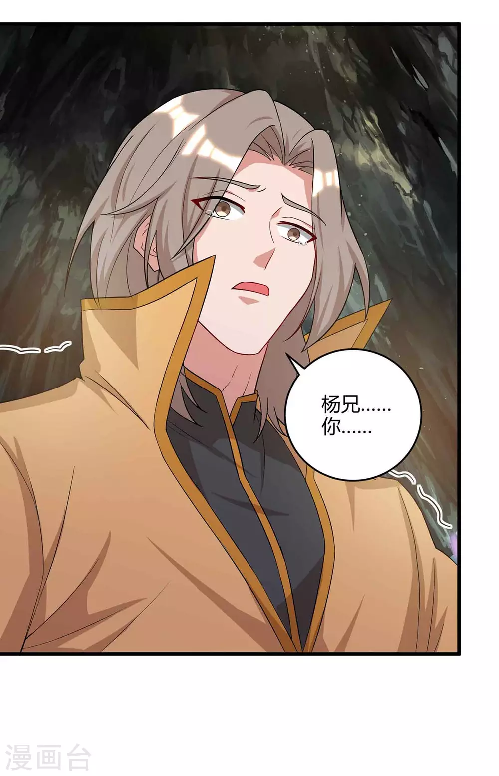 重生八万年韩漫全集-第188话 上钩了无删减无遮挡章节图片 