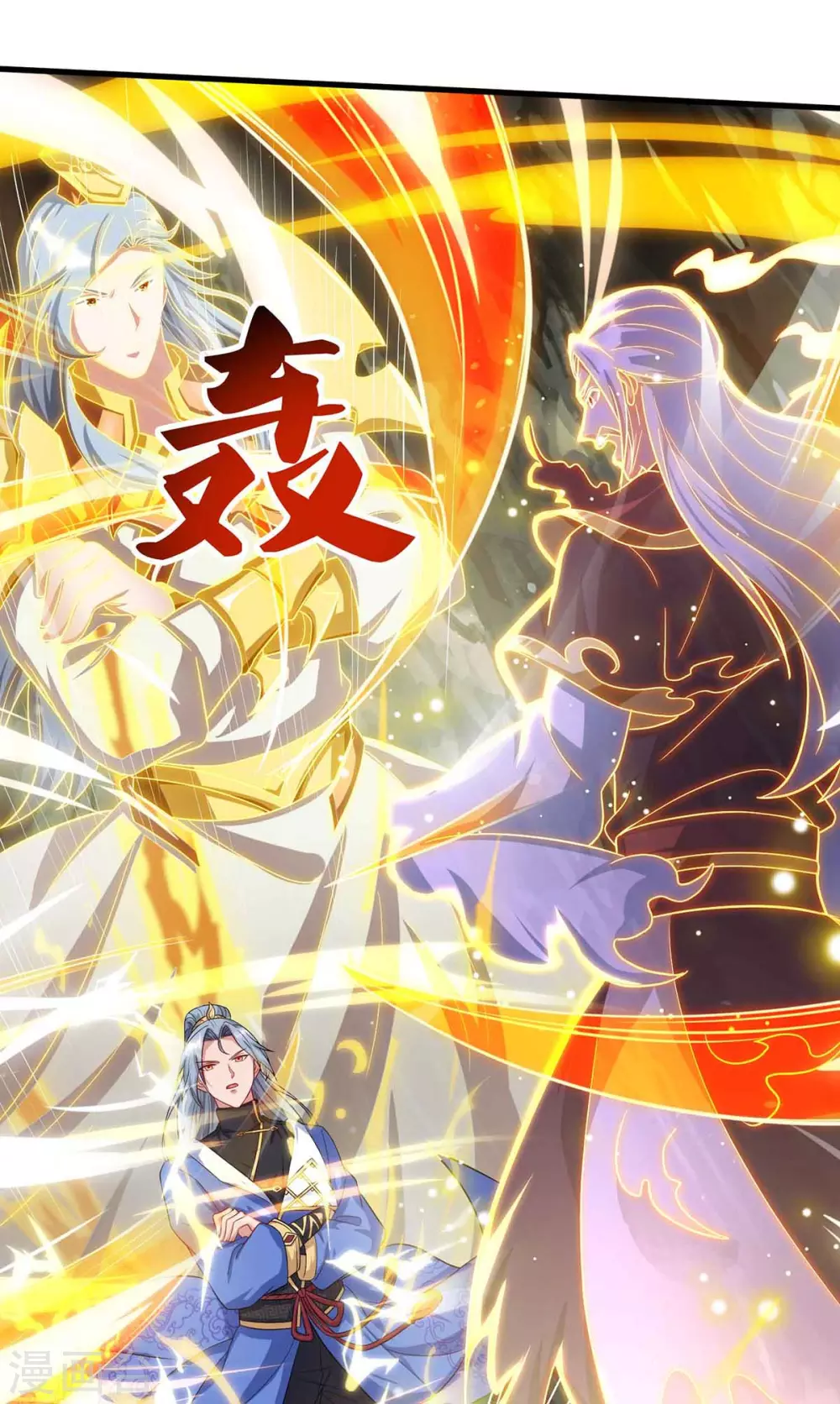 重生八万年韩漫全集-第188话 上钩了无删减无遮挡章节图片 