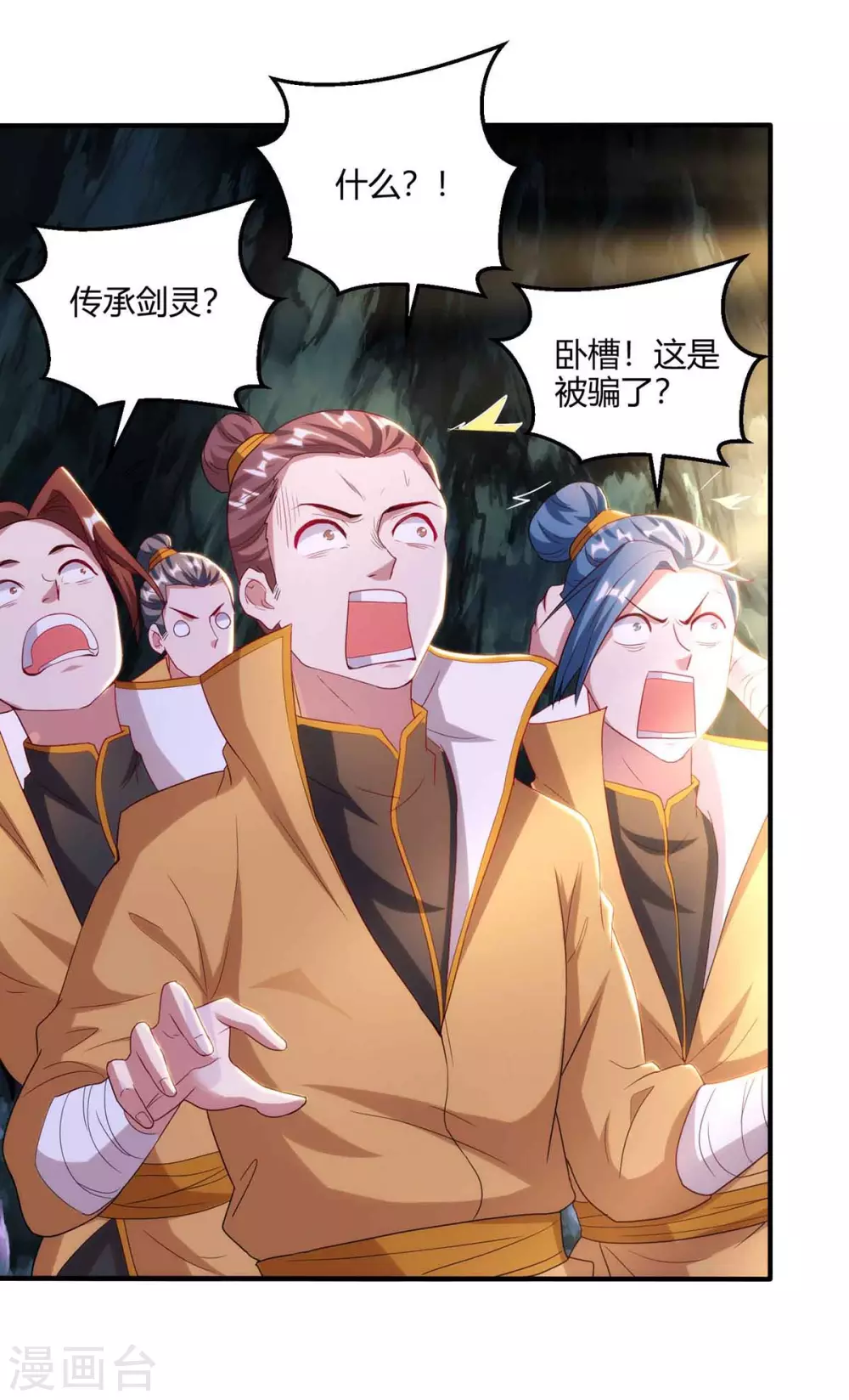 重生八万年韩漫全集-第188话 上钩了无删减无遮挡章节图片 
