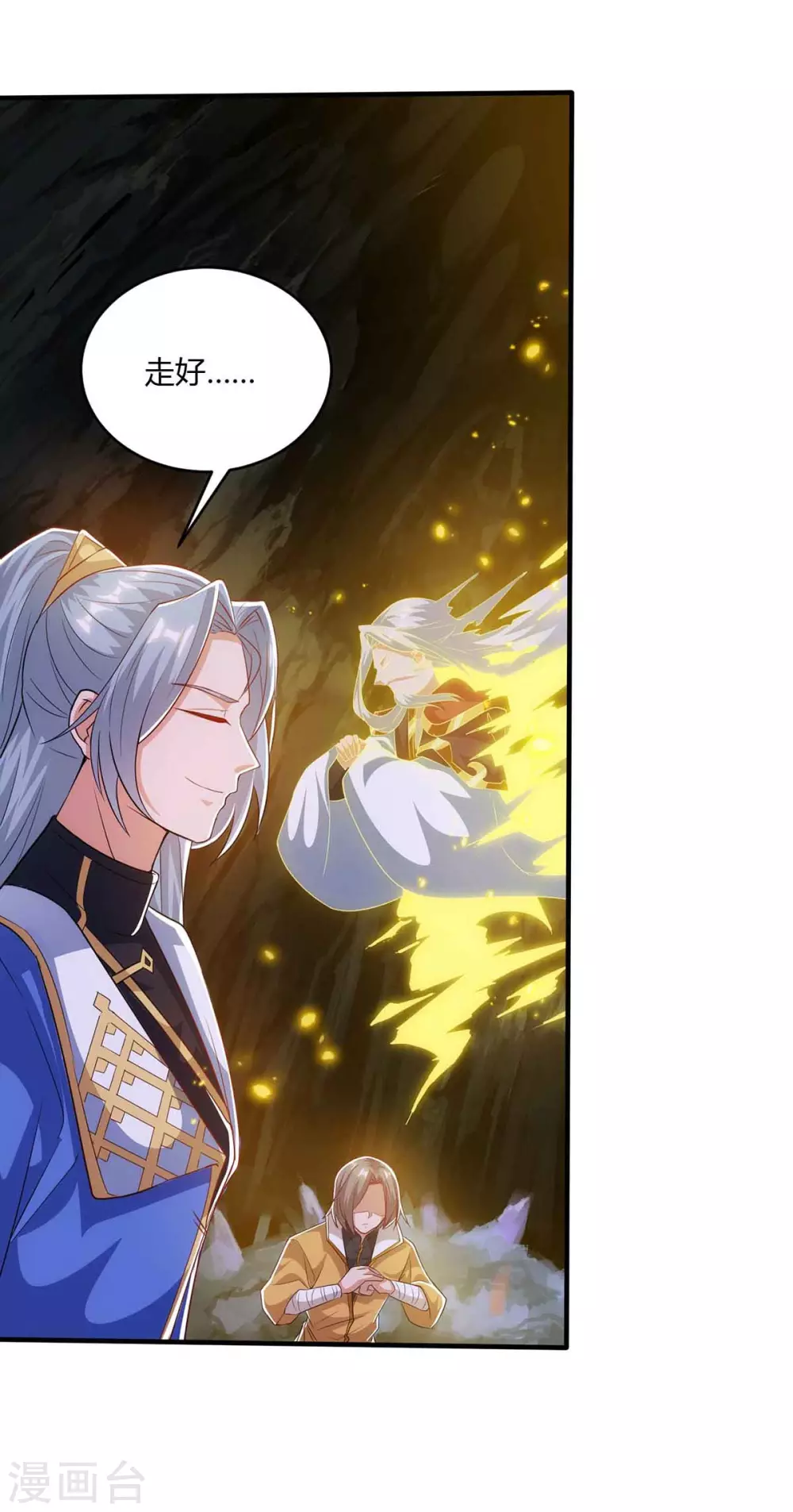 重生八万年韩漫全集-第189话 血食无删减无遮挡章节图片 