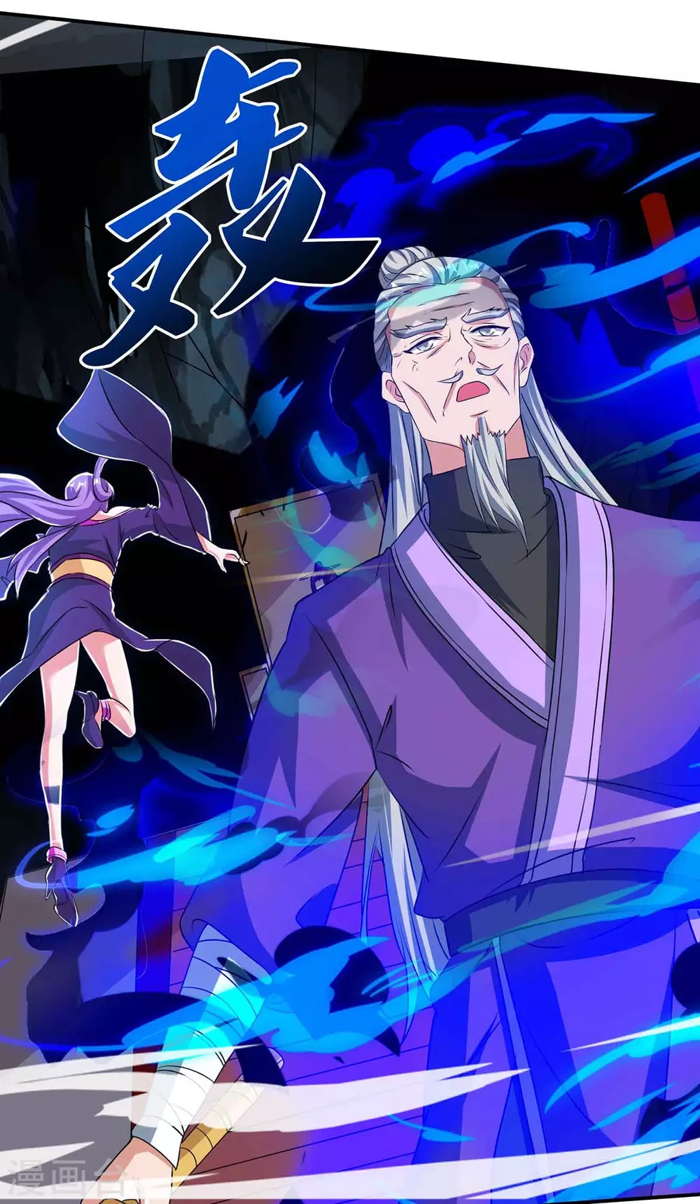 重生八万年韩漫全集-第189话 血食无删减无遮挡章节图片 