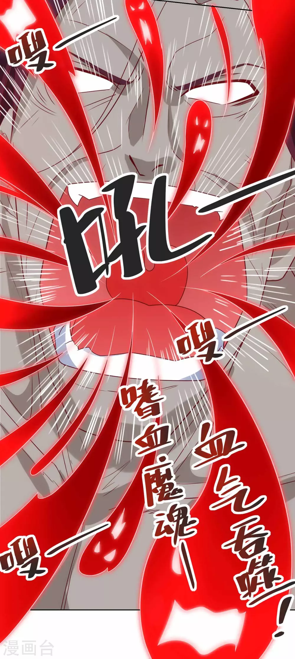重生八万年韩漫全集-第190话 救人无删减无遮挡章节图片 