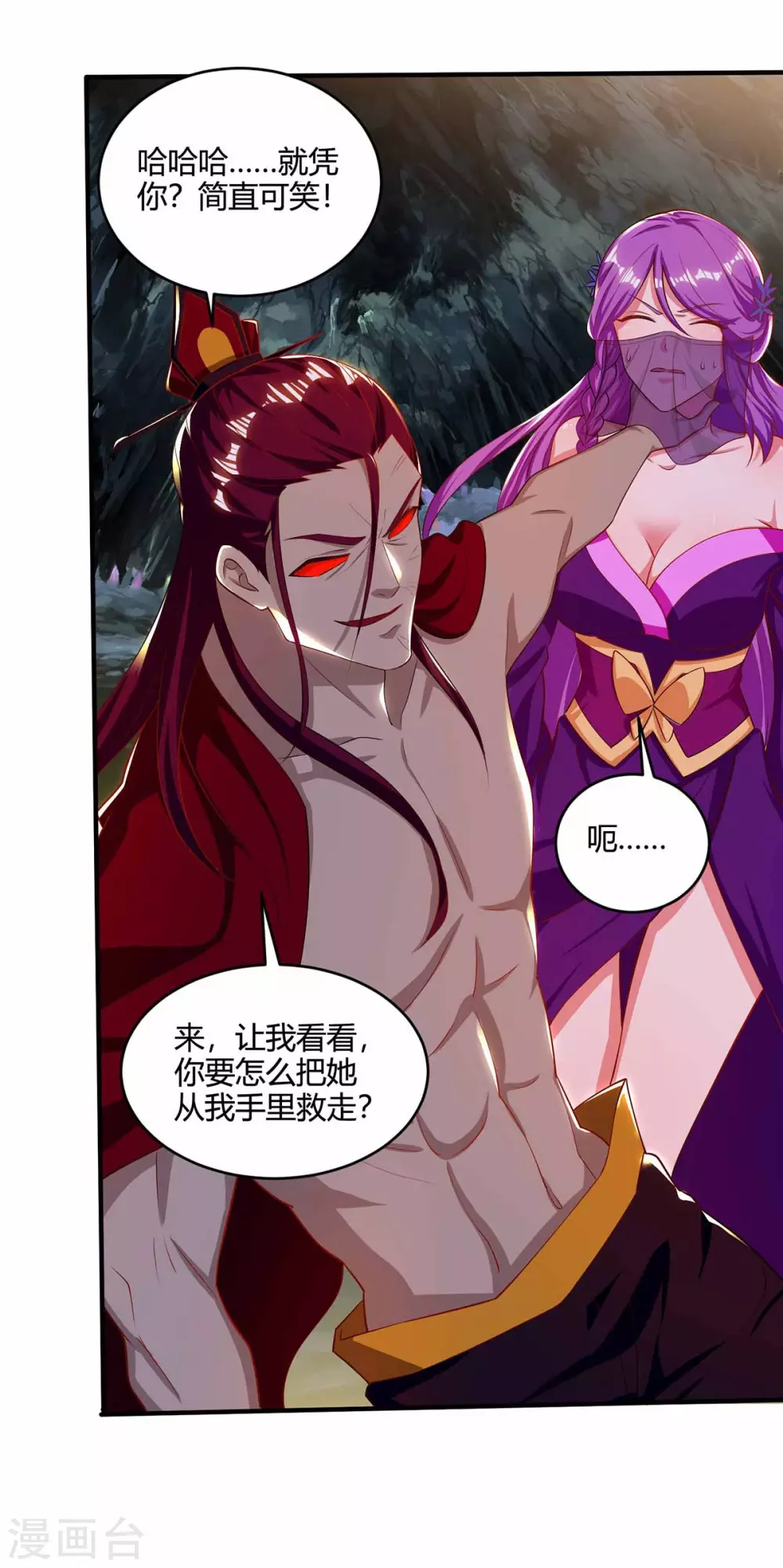 重生八万年韩漫全集-第191话 一招毙命无删减无遮挡章节图片 
