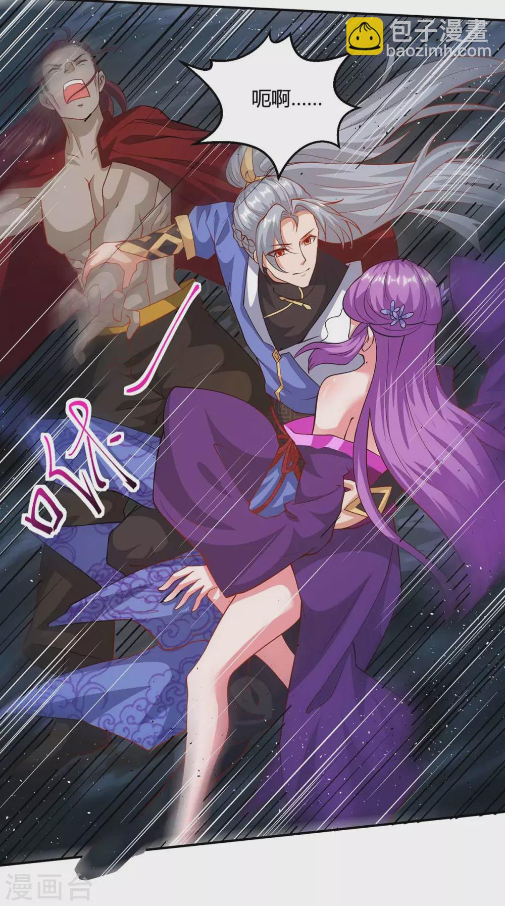 重生八万年韩漫全集-第191话 一招毙命无删减无遮挡章节图片 