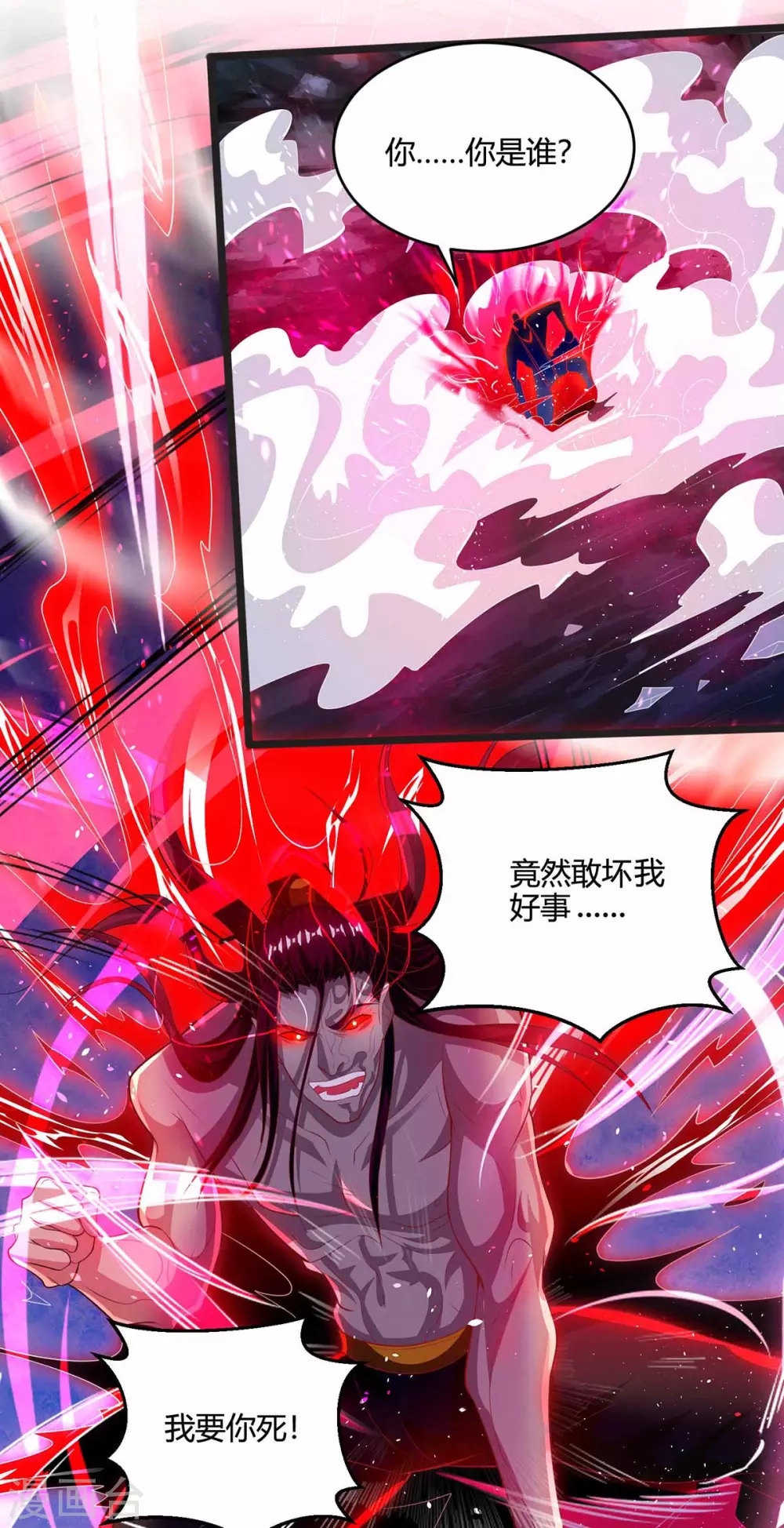 重生八万年韩漫全集-第191话 一招毙命无删减无遮挡章节图片 