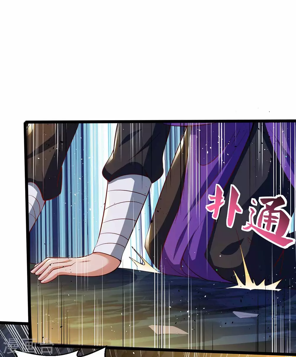 重生八万年韩漫全集-第191话 一招毙命无删减无遮挡章节图片 