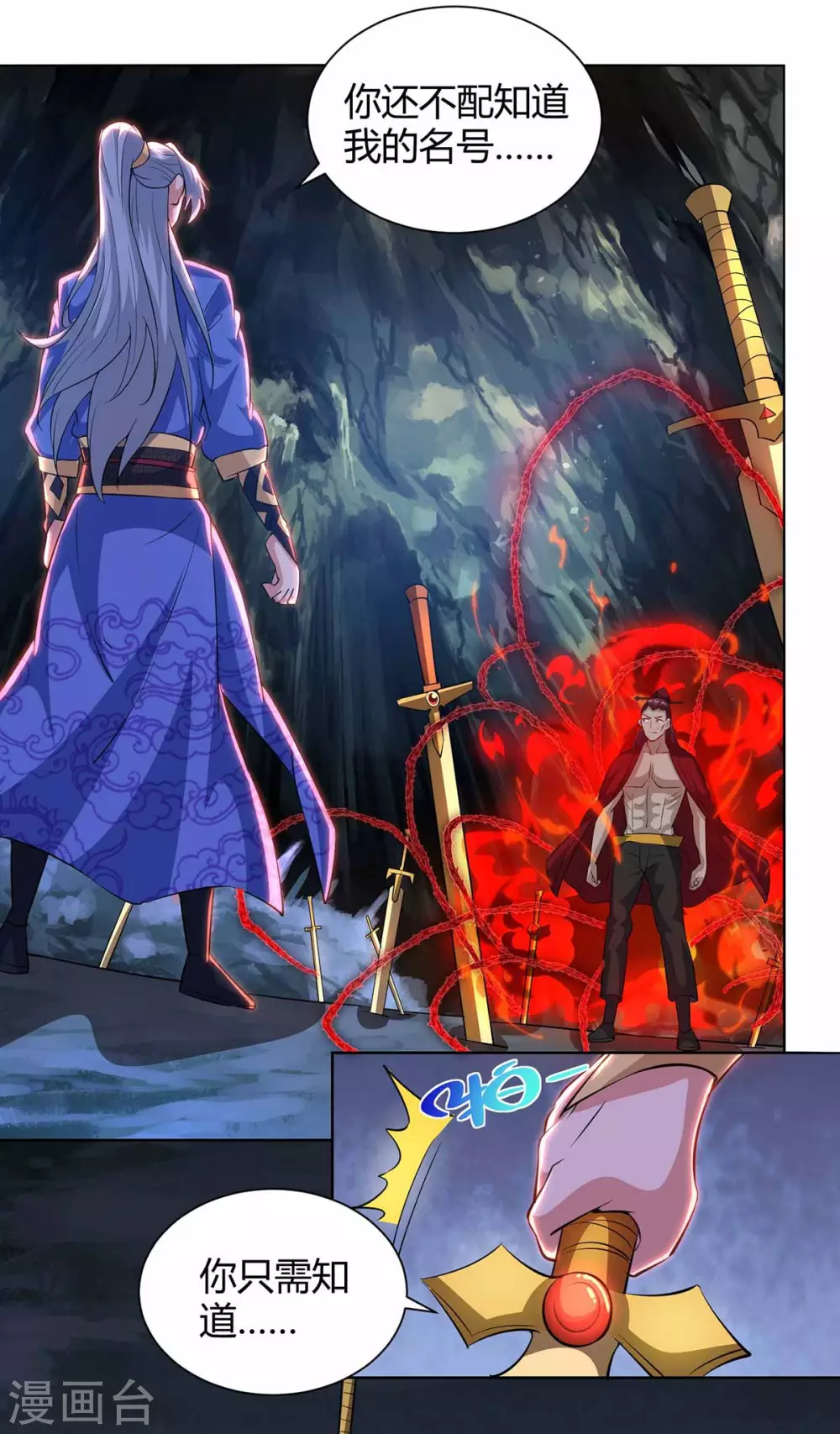 重生八万年韩漫全集-第192话 获赠星辰石无删减无遮挡章节图片 
