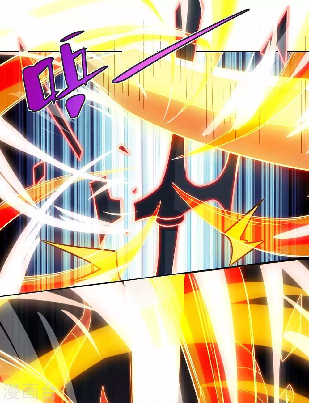 重生八万年韩漫全集-第192话 获赠星辰石无删减无遮挡章节图片 