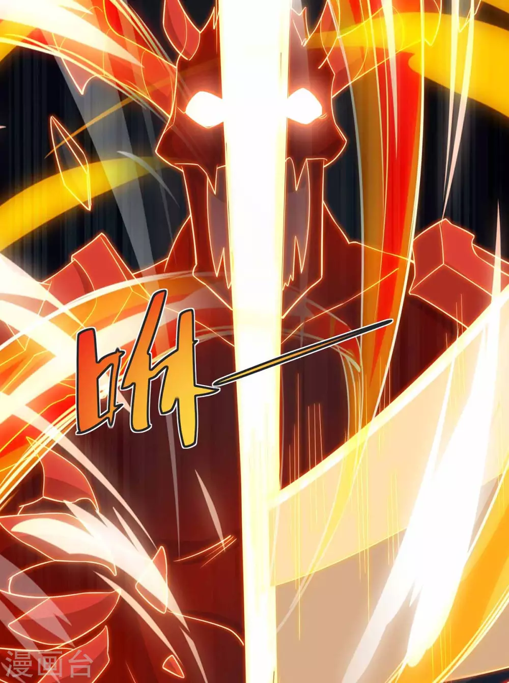 重生八万年韩漫全集-第192话 获赠星辰石无删减无遮挡章节图片 