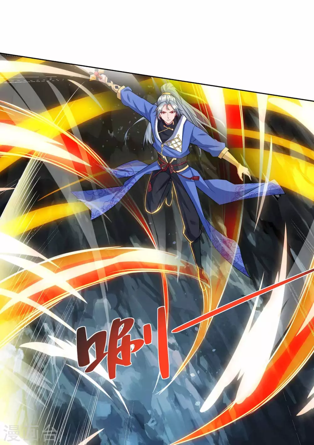 重生八万年韩漫全集-第192话 获赠星辰石无删减无遮挡章节图片 
