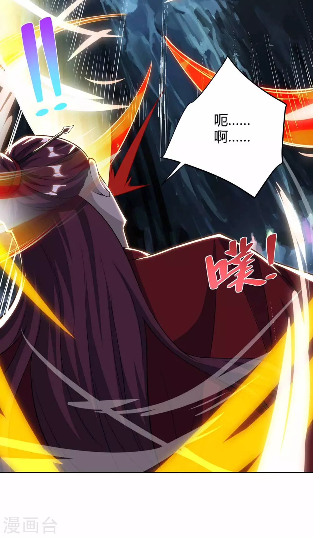 重生八万年韩漫全集-第192话 获赠星辰石无删减无遮挡章节图片 