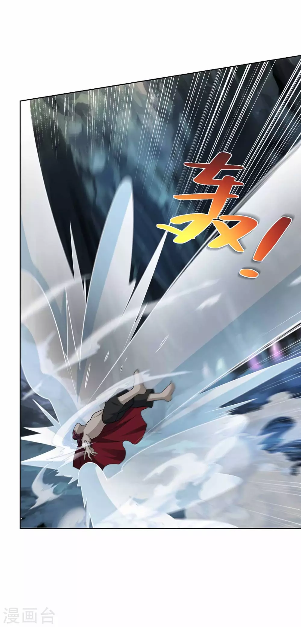 重生八万年韩漫全集-第192话 获赠星辰石无删减无遮挡章节图片 