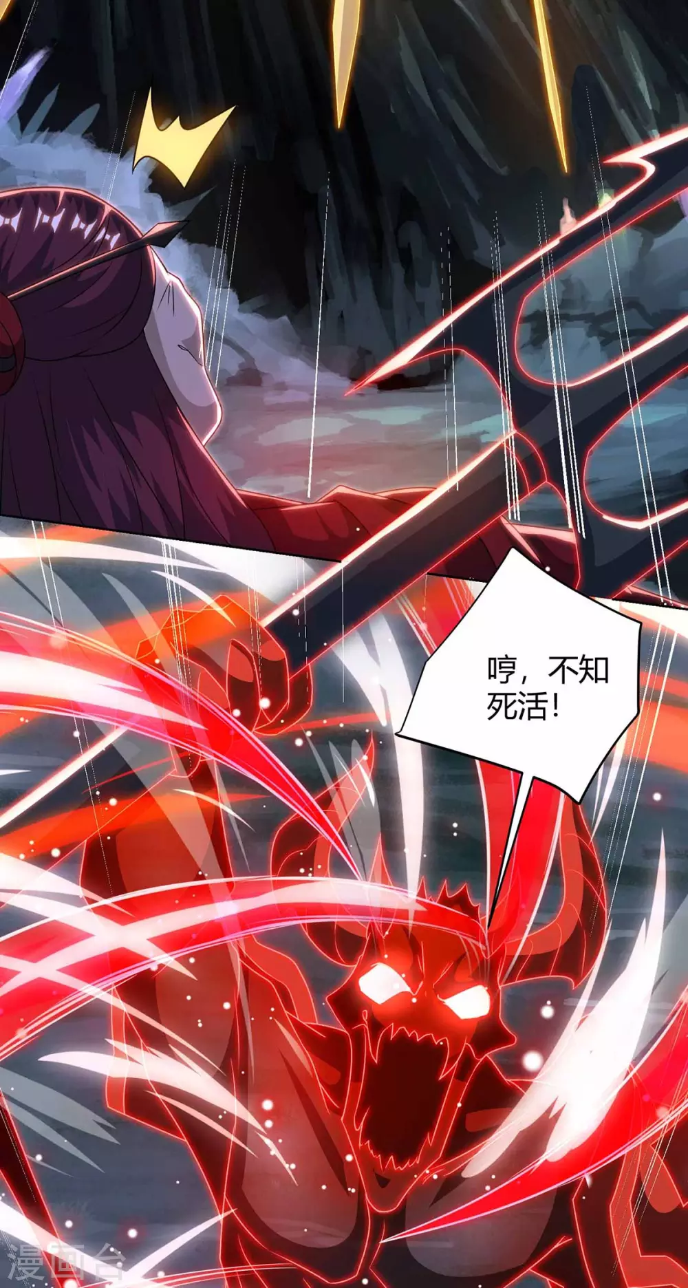 重生八万年韩漫全集-第192话 获赠星辰石无删减无遮挡章节图片 