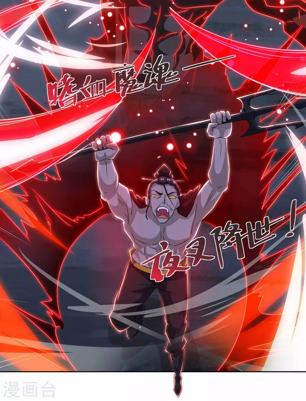 重生八万年韩漫全集-第192话 获赠星辰石无删减无遮挡章节图片 