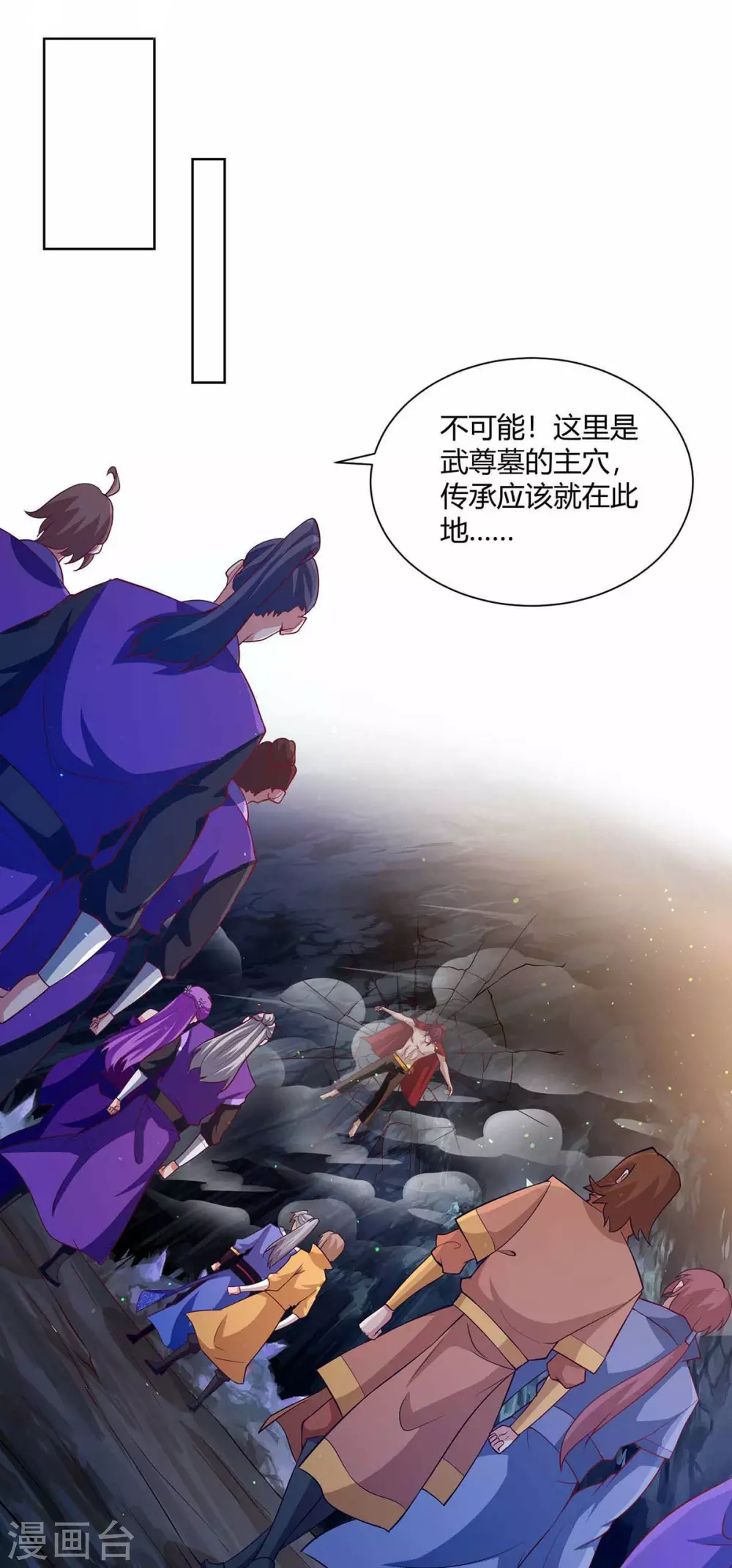 重生八万年韩漫全集-第193话 篡位无删减无遮挡章节图片 