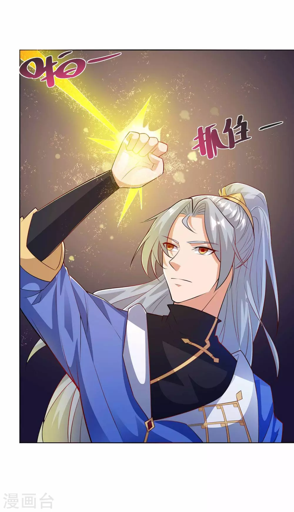重生八万年韩漫全集-第193话 篡位无删减无遮挡章节图片 
