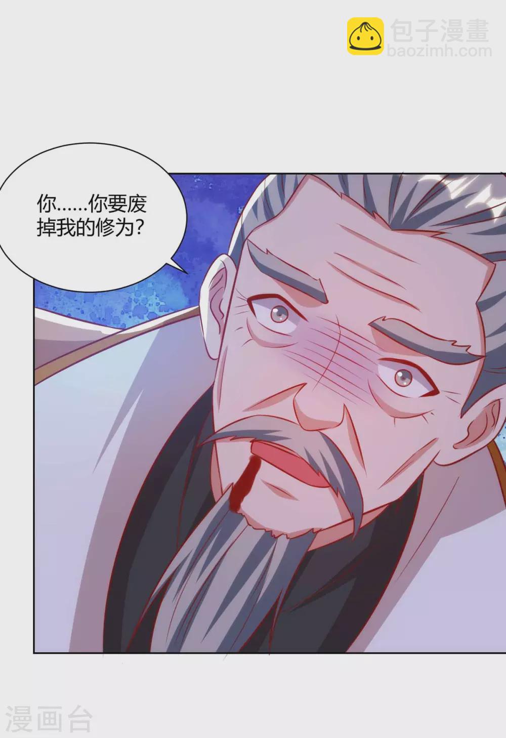重生八万年韩漫全集-第194话 清理门户无删减无遮挡章节图片 