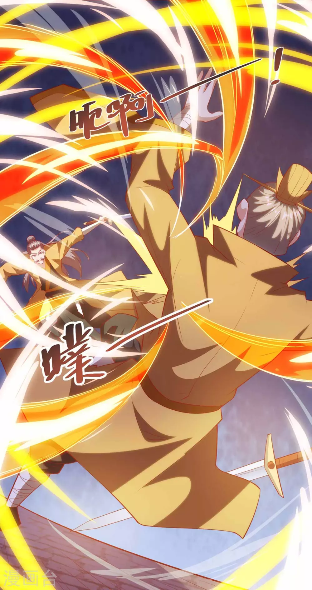 重生八万年韩漫全集-第194话 清理门户无删减无遮挡章节图片 