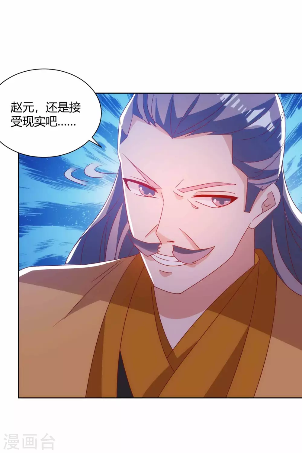 重生八万年韩漫全集-第195话 催动剑冢无删减无遮挡章节图片 