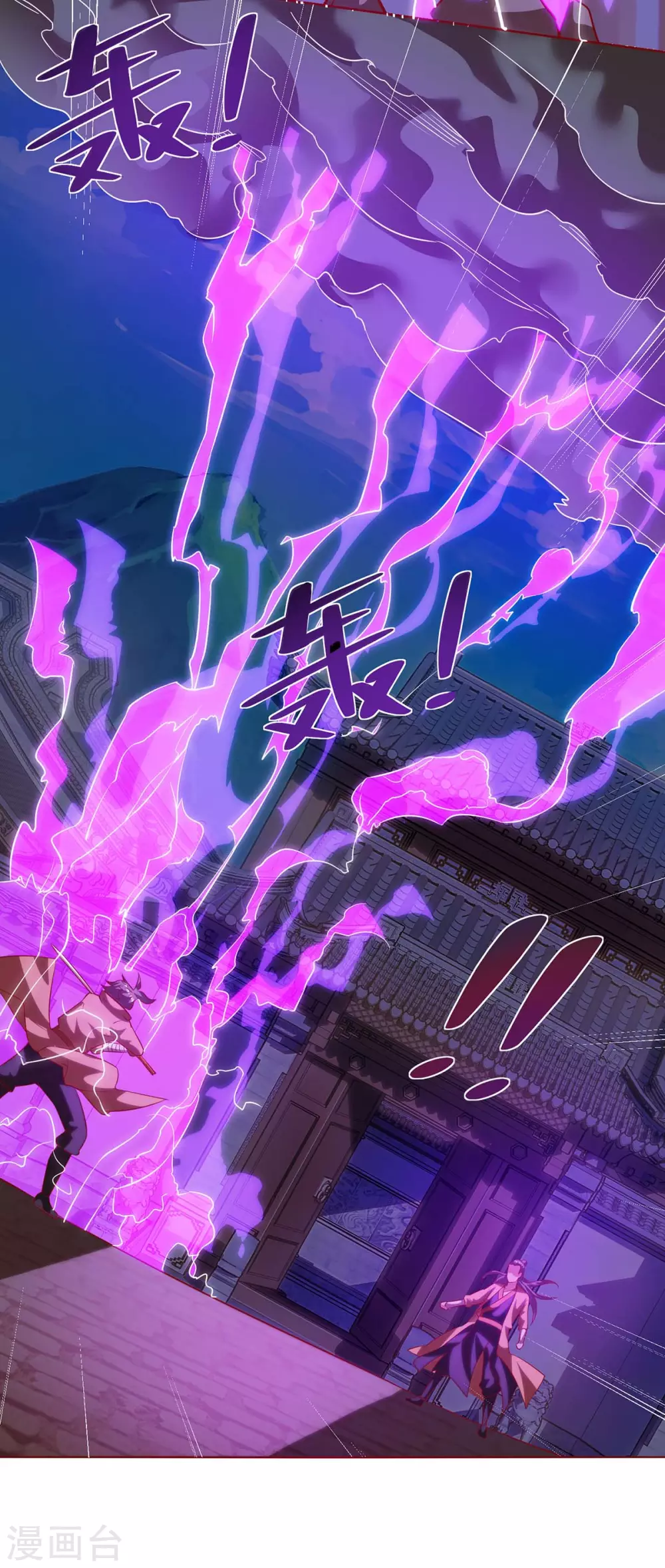 重生八万年韩漫全集-第195话 催动剑冢无删减无遮挡章节图片 