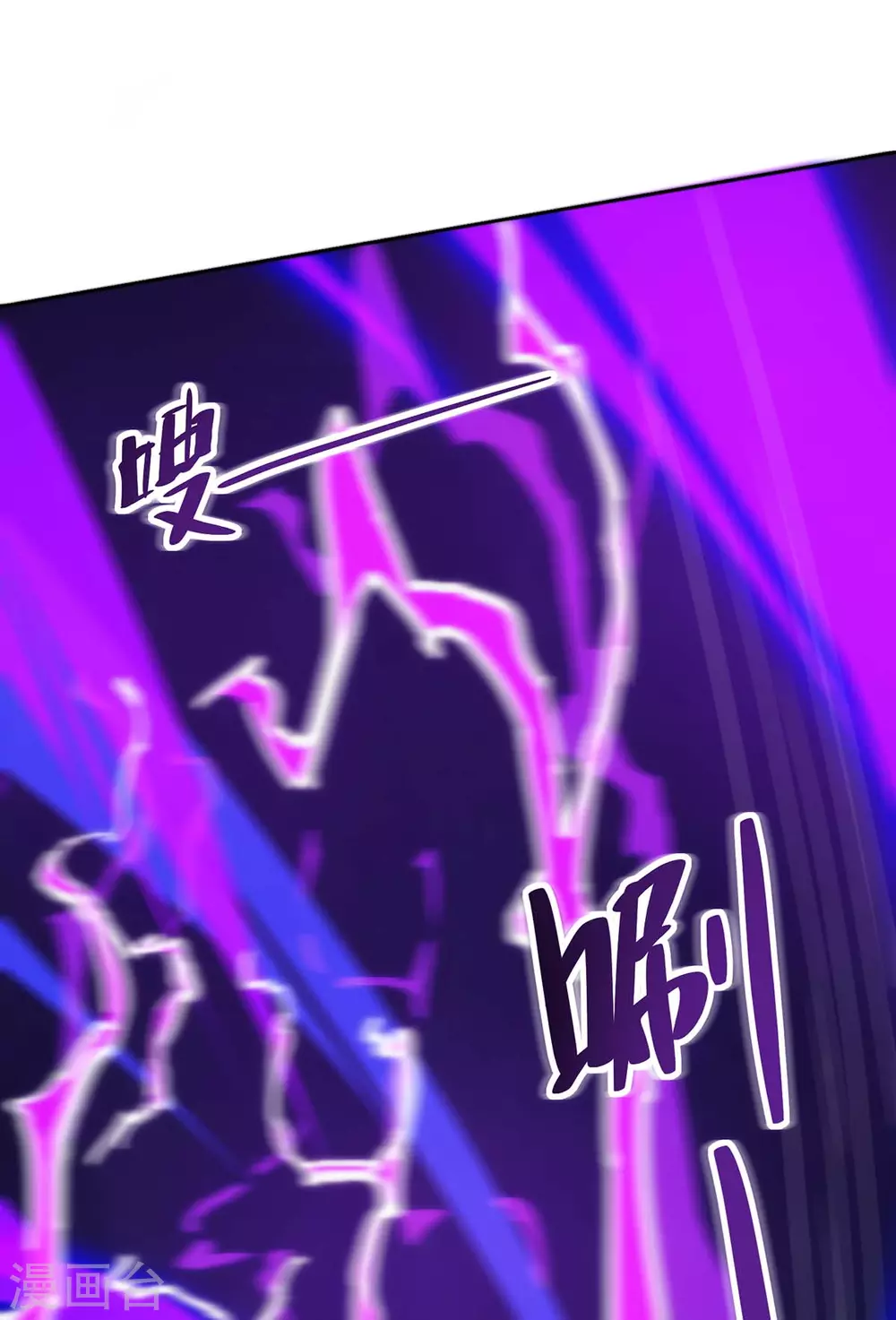 重生八万年韩漫全集-第195话 催动剑冢无删减无遮挡章节图片 