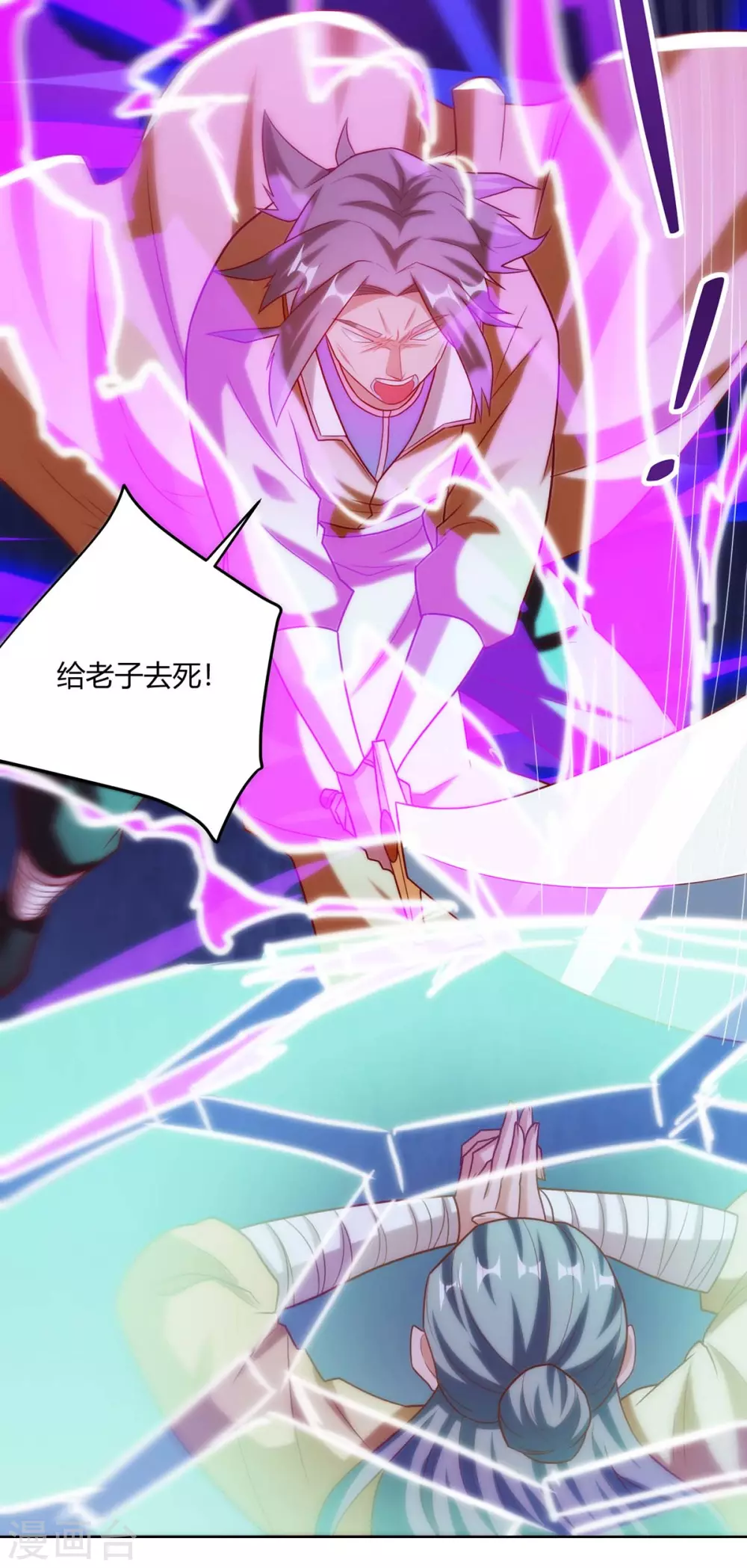 重生八万年韩漫全集-第195话 催动剑冢无删减无遮挡章节图片 