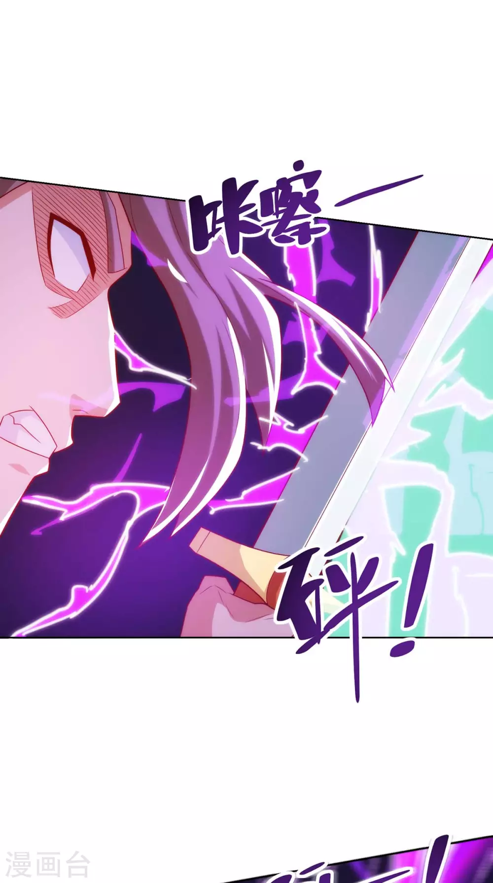 重生八万年韩漫全集-第195话 催动剑冢无删减无遮挡章节图片 
